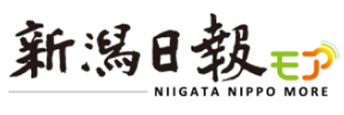 1309_addpicture_Niigata Nippo.jpg